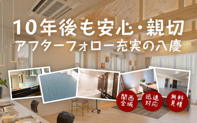 キービジュアル